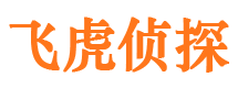 德令哈找人公司